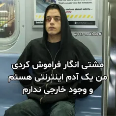من وقتی یکی میگ عکس کامل/ویس یا بیا بیرون همدیگه رو ببینی