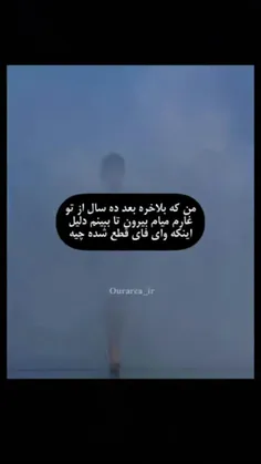 بح بححح