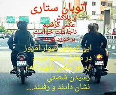 هدیه اصلاحات