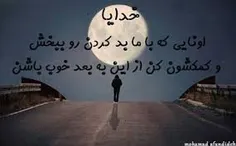 خـــدا