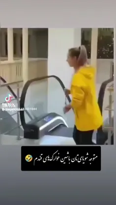 پچها قدر خودتو نو بدونید الان دخترا شوهر مردمو میدزدند😂😂🇹