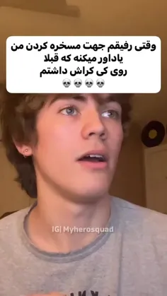 لایک؟!!