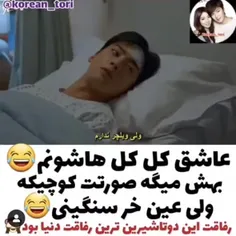 زیبای حقیقی 🤗