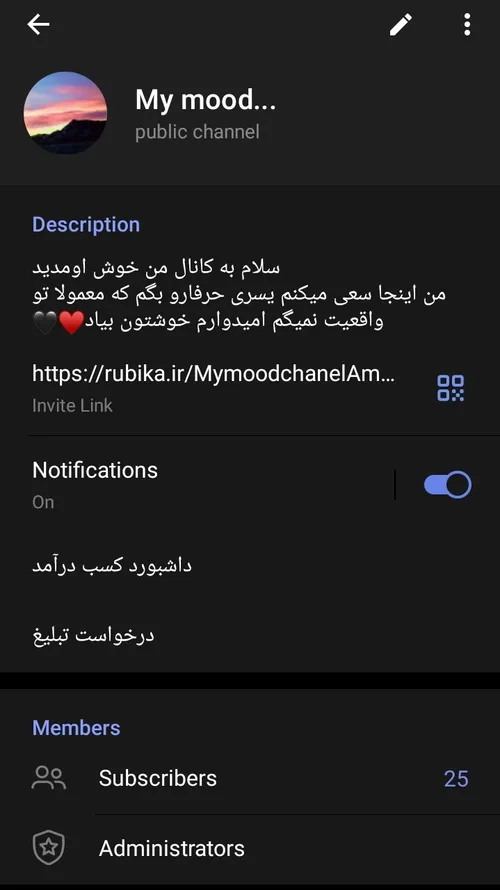 با جویین شدن تو چنل روبیکام خیلی خوشحالم میکنی🙂♥️🖤