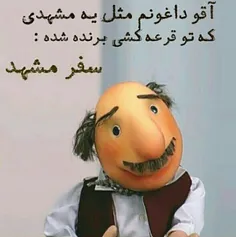 والو...