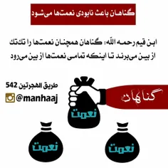 #کتاب_ #الفوائد