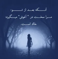 #عاشقانه #عشق #مرگ