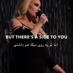 #ادل but there's a side to you💞