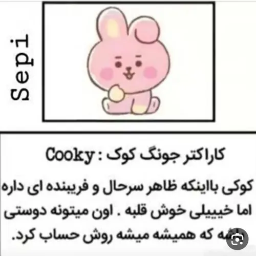 بی تی ۲۱