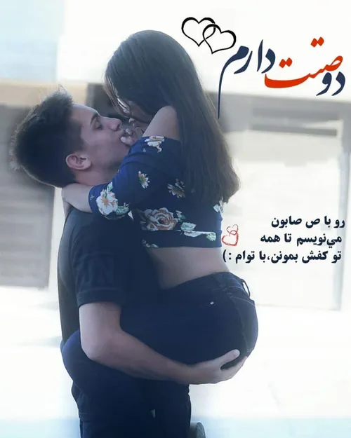 عکس نوشته sasan2017 27357123 - عکس ویسگون