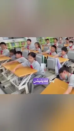 🌟 آیا می‌دونی تو مدارس ژاپن قبل از شروع کلاس، دانش‌آموزان