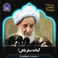 شکر خدا که در پناه حسینیم... عالم از این خوبتر پناه ندارد