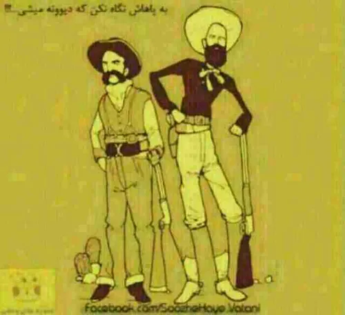 گیج کننده