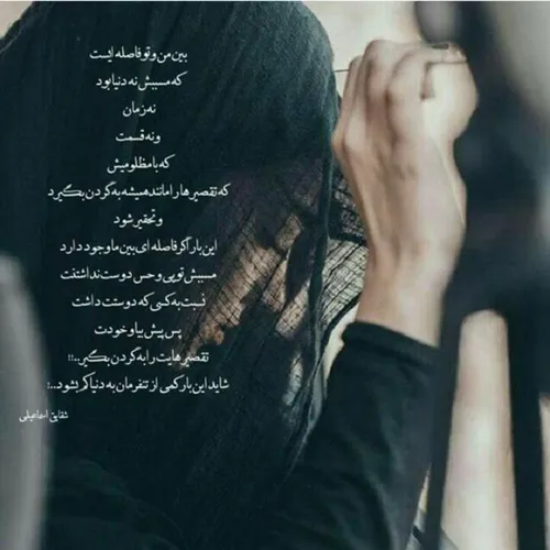 دَرڪ ڪَردَنو فَقَط اونایے بلَدڹ ڪِہ هیچوَقٺ دَرڪ نشدَڹ 💙 