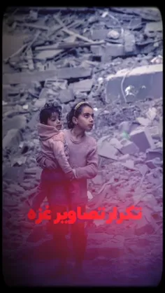 بیای مثل حادثه بندر عباس زلزله 96 پشت هم رو خالی نکنیم به