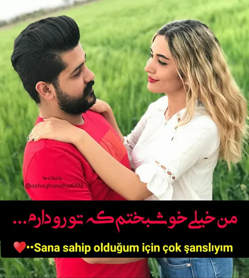 𖤐⃟♥️••Sana sahip olduğum için çok şanslıyım .