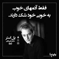 #انرژی مثبت