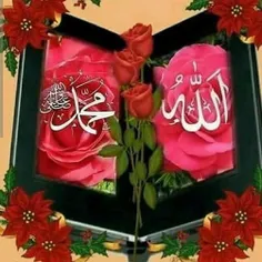 اللهم صل علی محمد و آل محمد و عجل فرجهم🌹  🌹 🌹 🌹 🌹 🌹 🌹 🌹 🌹