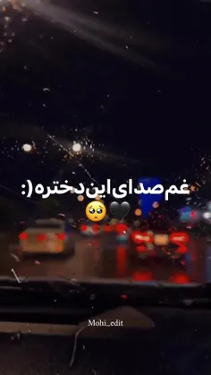 رویای ماکو؟