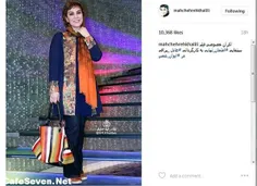 تصویری از تیپ جدید بازیگر زن معروف ایرانی در اکران فیلم ا