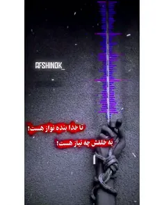 و خدایی که بشدت کافیست☝🏻📿