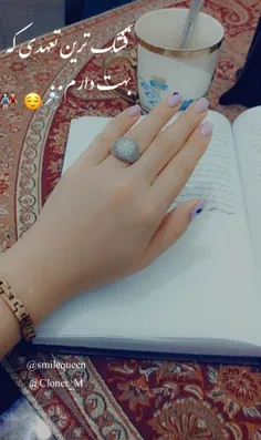 طُ شروع همه‌ی دلخوشیامی!❤️‍😍🔒