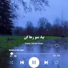 شب خوش🤍🌚