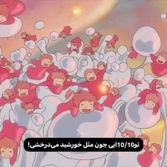 فرشꥇ݀ꥇ꯭ته زمی᳥نی  ‌ ‌🌸 🍵