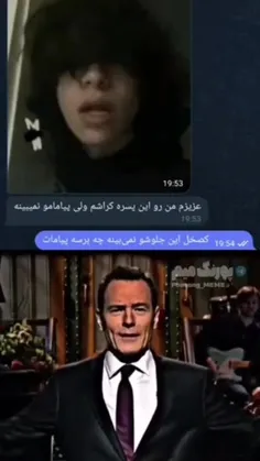 *نگو وای پشمام وای برگام بگو چه جالب*