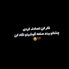 قشنگ ترین حس ⁦(⁠╥⁠﹏⁠╥⁠)⁩