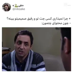 خیلی بوووق.  بوقیییییبی 😂😂