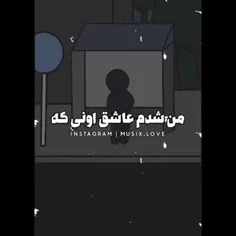 #شایان_یو 