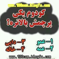 هیچ کدوم پرچم خودم بالاتره