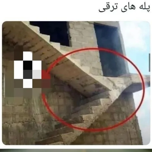 مهندس این خانه باهوش بوده😂😂😂