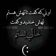 عاشقانه ها mohammad08 9879521