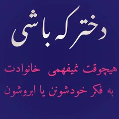 ghazalkaveh1382 41047492