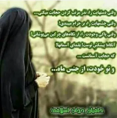 ازسیلی خوردن درکوچه های مدینه که سخت تر نیست تحمل میکنم ،