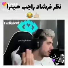 حق🤣