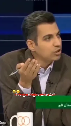 علت حذف عادل فقط همین بوده😂🤣🤣