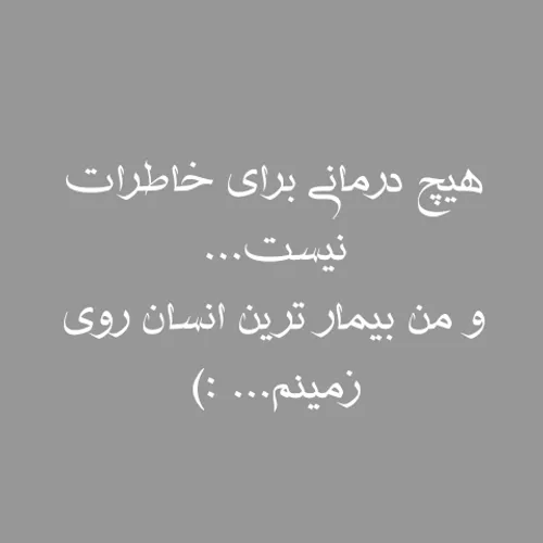 عکس نوشته💜