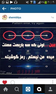 بعله