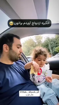 یک عدد انگیزه ی ازدواج😍