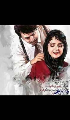 عکس نوشته __...samaneh...__ 18587690