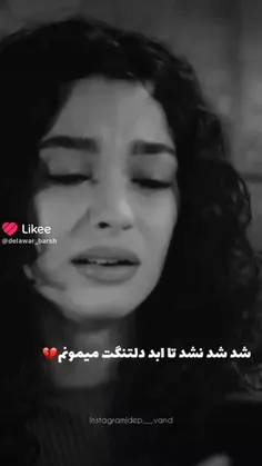 میمونم قول میدم تا حتا بمیرم🙂🦋💔