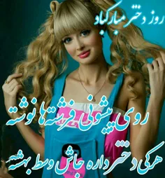 خخخخخخخخخ من که ندارم  جام توجهنمه ههههههههه