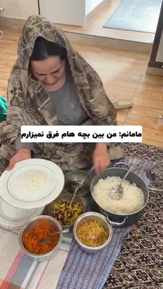 بخدا این دیگه حقه