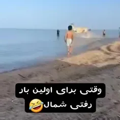 فالو و لایک فراموش نشه ❤️❤️🤣🤣🤣