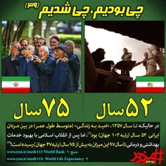 نقد پهلوی