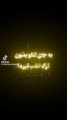 تتلورو زیاد دنبال نمیکنم ولی این 