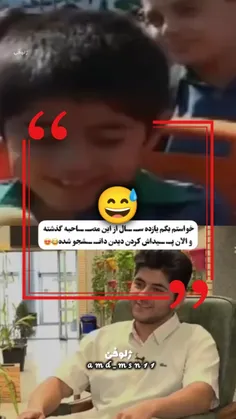 #طنز😅